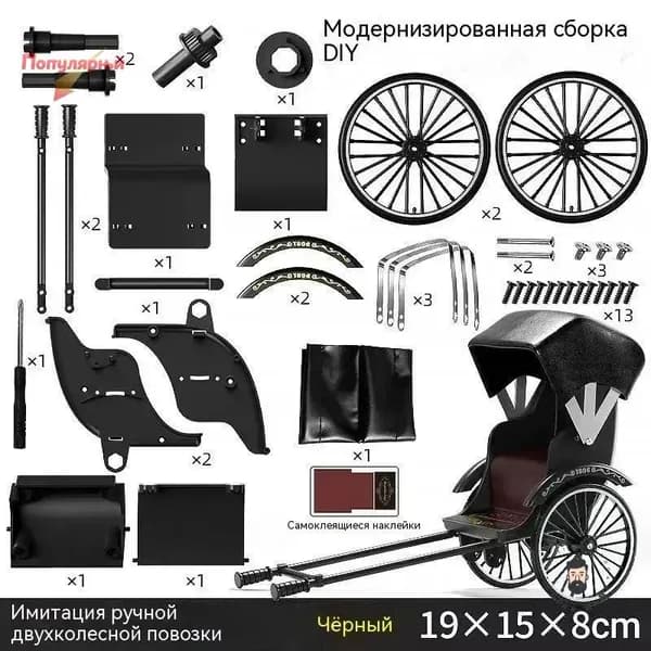 Игрушка-пазл для самостоятельной сборки