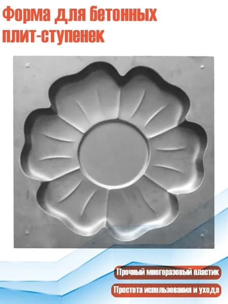 Бетон для творчества 430 г