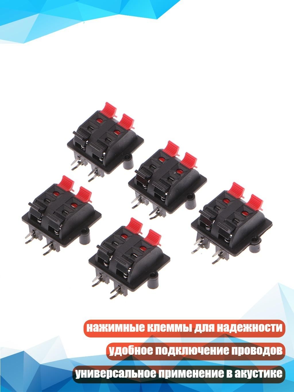 Провода соединительные