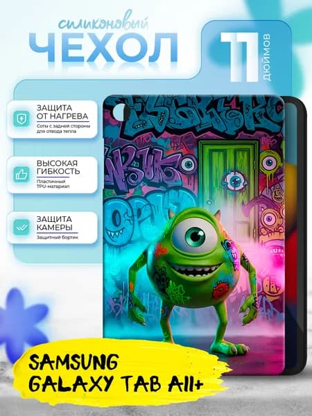 Силиконовый чехол для планшета Samsung Galaxy Tab A11+ 11" (Самсунг Галакси Таб А11+ 11 дюйма) силиконовый, черный, с принтом