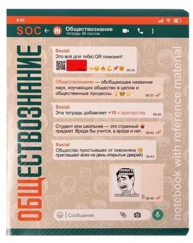 Тетрадь A5, 2 шт., листов: 48