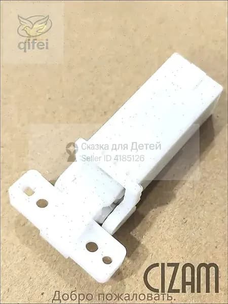 Картридж Петля (шарнир) крышки сканера (белая) для Pantum M6800,M7100, M7200,M7300,BM5100,CM1100 - 302110021201, 302110021101, 301022323001, совместимый, Белый (white), 1 шт