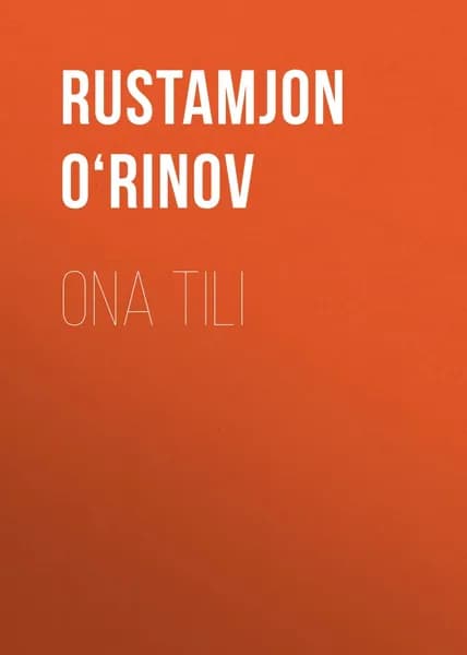 Ona tili | Rustamjon O‘rinov | Электронная книга