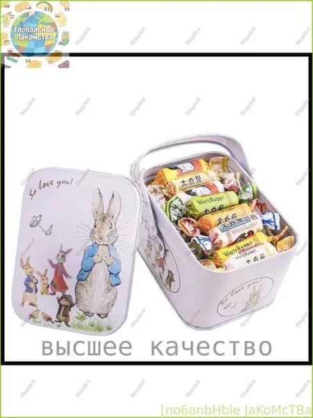Молочные конфеты "Белый кролик&смешанные вкусы, подарочная коробка, любимые детские сладости. Новые продукты на 2026 год