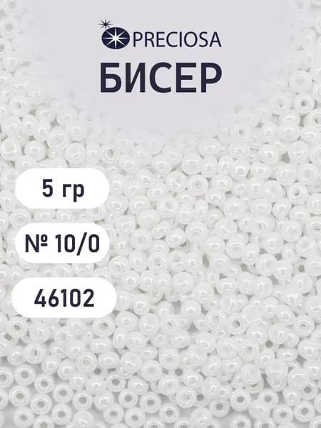 Бисер 10/0, 5 г, цвет № 46102, Preciosa