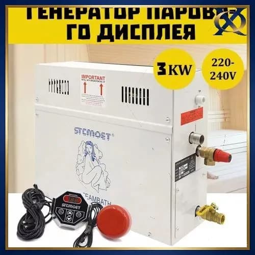 баняПарогенератор 3 кВт,220V, домашняя сауна-HanMin
