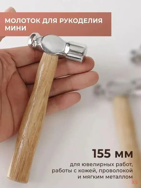 Премиум набор для обработки кожи, меха