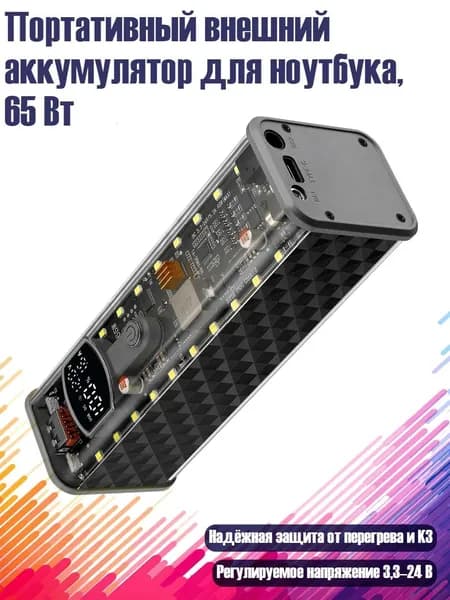 Аккумулятор для ноутбука, (8NB904027-BK_WJJ1)