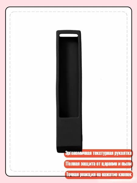 Полный силиконовый чехол для пульта 398GM 50 55PUS, ударопрочный, эргономичный, разные цвета, Черный