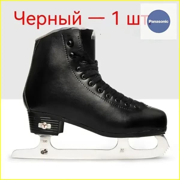 Коньки прогулочные