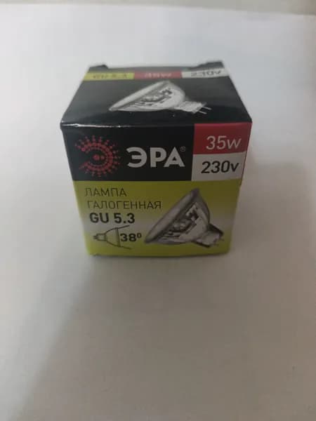 Лампочка, Цоколь:GU5.3, 35 Вт, 1 шт.