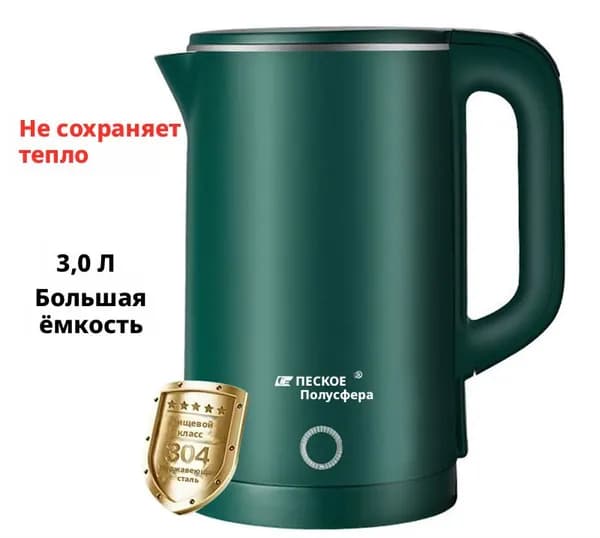 Электрический чайник A#770532507571, черный