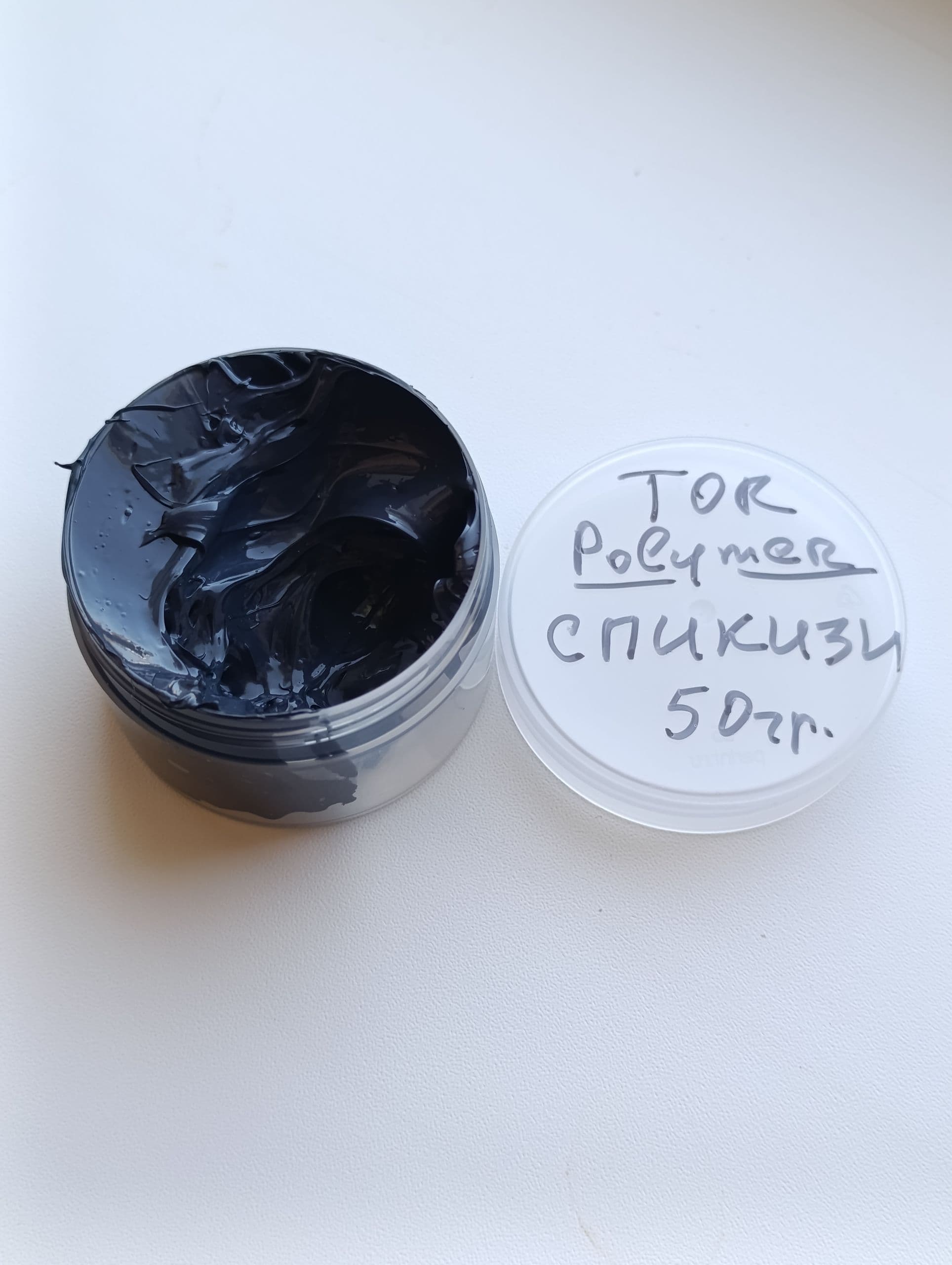 50гр силикон + дисульфид молибдена смазка СПИКИЗИ