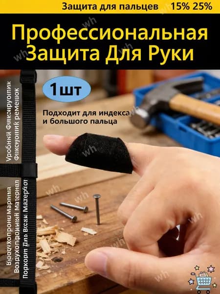 Компрессионная повязка