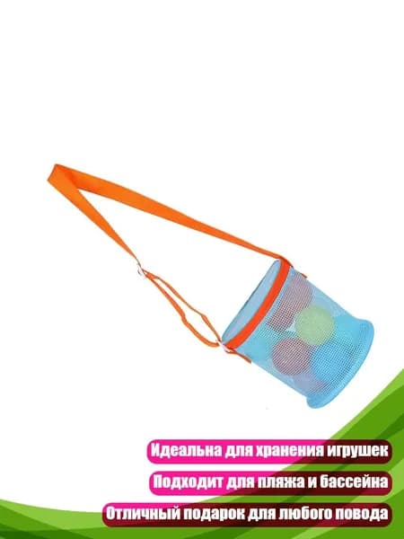 Набор для пляжного тенниса