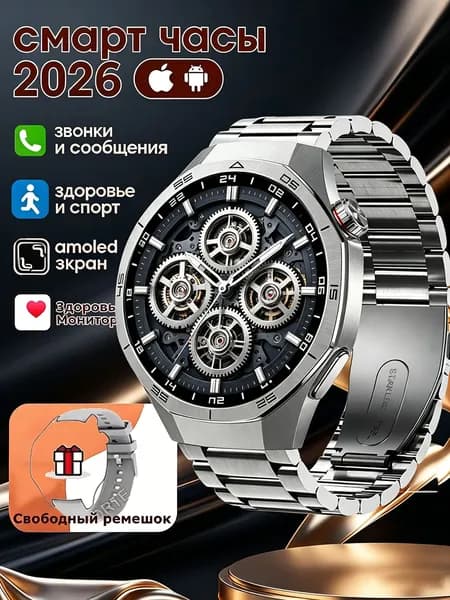 Смарт-часы C15pro-Умные часы с двумя ремешками, смарт-часы,Мужские часы,деловые умные часы,металлический ремешок для часов,связь шум,умное напоминание,будильник,пульс,мониторинг физических упражнений и здоровья