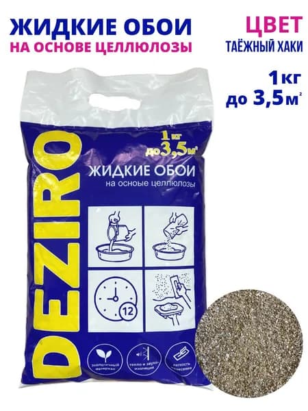 Deziro Жидкие обои, 1 кг, Оттенок Таёжное Хаки