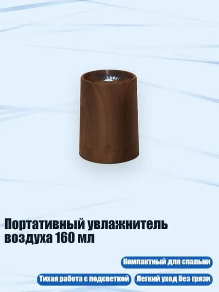 Мойка воздуха 8TE2400004_DCY