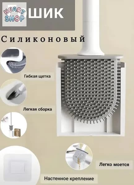 Ершик для унитаза, 1 шт