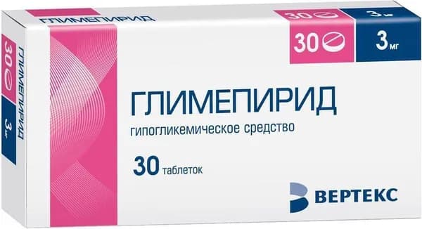 Глимепирид-Вертекс, таблетки 3 мг, 30 шт.