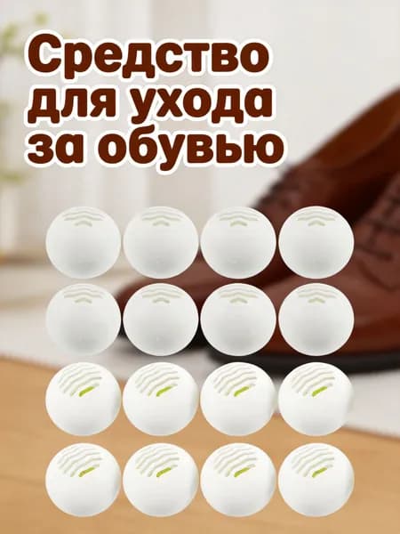 Измеритель стопы