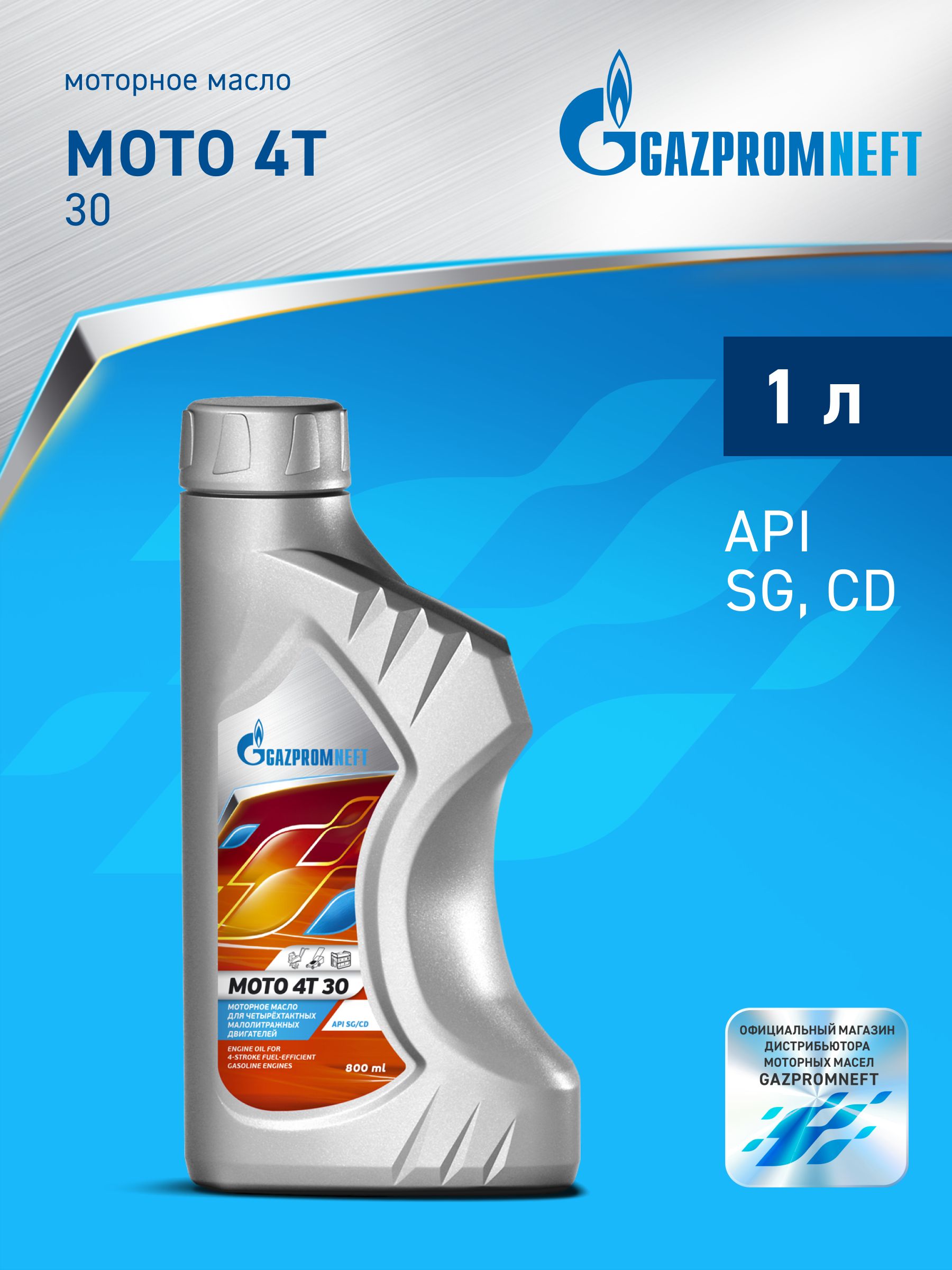 Gazpromneft MOTO 4T 30 Масло моторное, Минеральное, 1 л