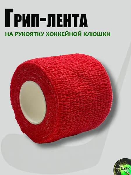 Рукоятка для клюшки