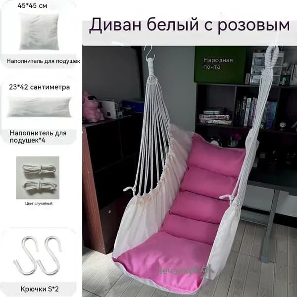 Садовые качели 130х100х130см