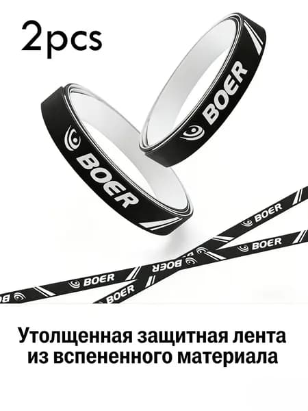 Клей для накладок ракетки