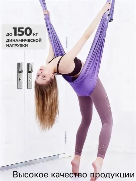 Тренировочные петли, длина: 30.4