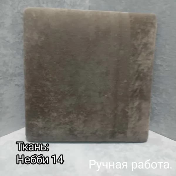 Табурет, 1 шт.