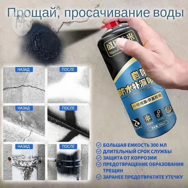 Функциональная добавка к ЛКМ