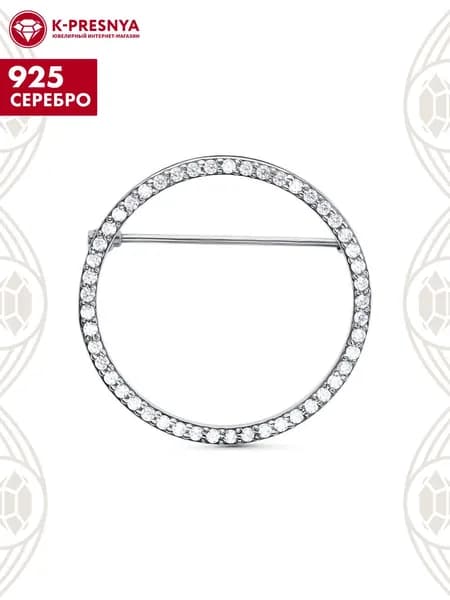 Брошь женская серебро 925, подарок на новый год 2026