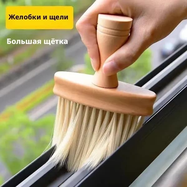 Щетка для уборки, 1 шт
