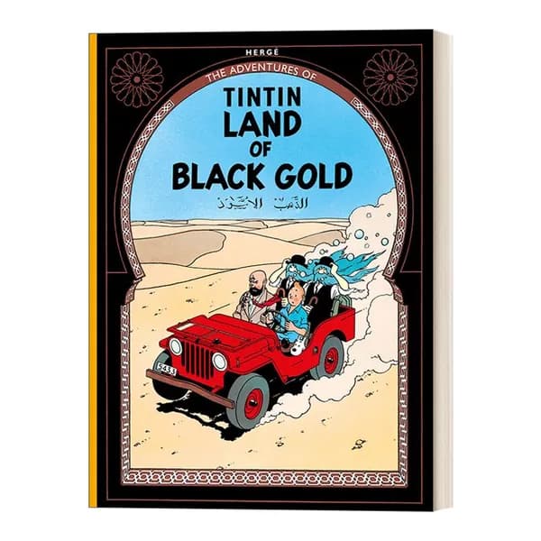 Herge Land of Black Gold/Эрже Земля чёрного золота