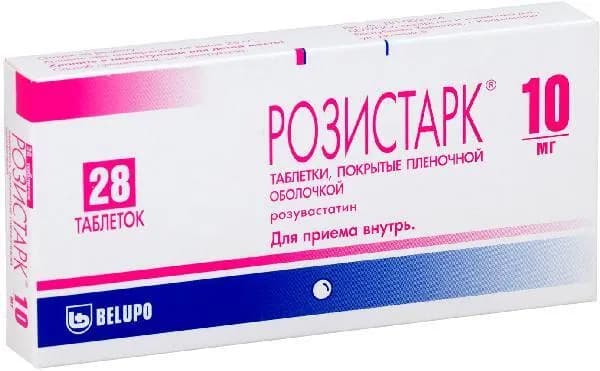 Розистарк, таблетки покрыт. плен. об. 10 мг, 28 шт.