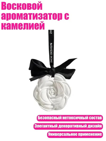 Воск автомобильный, 1 шт.
