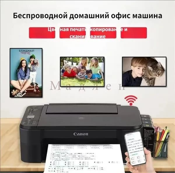 Печать фотографий и документов