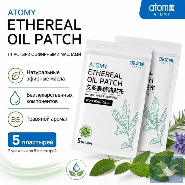 Пластырь-ингалятор медицинский эвкалиптовый Атоми