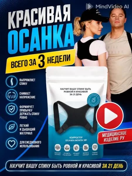 Пояс для бега