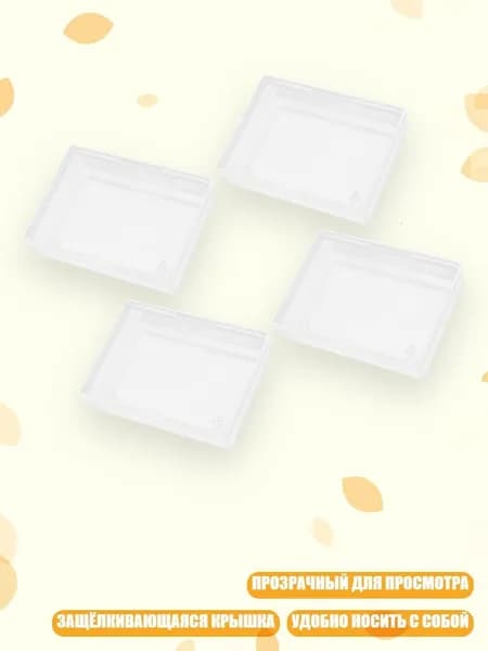 Держатели и органайзеры для игровых карт, пластиковые футляры