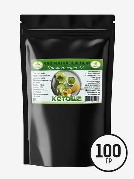 Витграсс, порошок, 100г