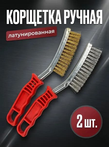 JHCD Корщетка 220 x 50