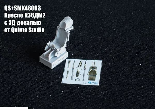 Seal Model Kit qs+smk48003 Кресло из смолы для авиации РФ и СССР с 3д декалью от Quinta Studio в комплекте