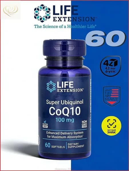 Life Extension, Продление жизни, Пантенол Коэнзим Q10, 100 мг, 60 мягких капсул