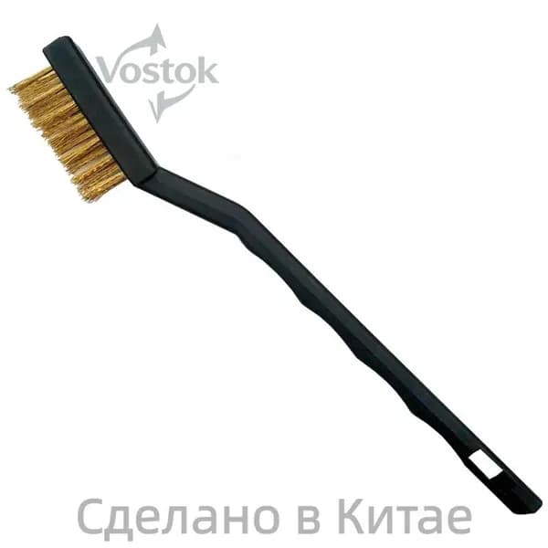 Щетка латунная для бережной чистки медных монет