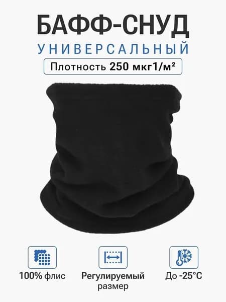 Бафф