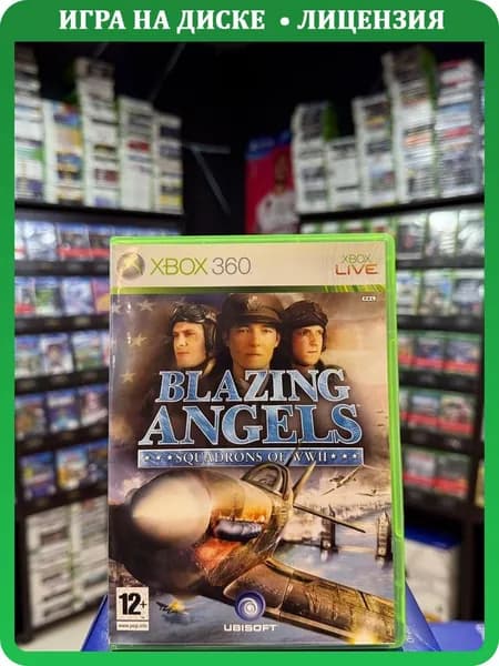 Игра Blazing Angels: Squadrons of WWII (Xbox 360) (Box)