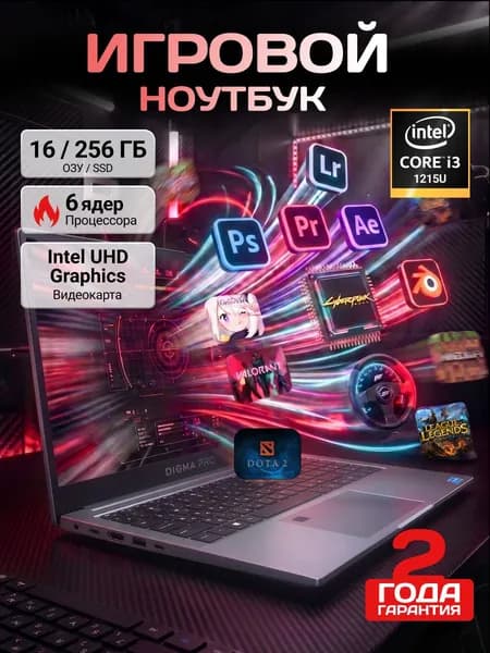 игровой для работы и учебы Игровой ноутбук 16", Intel Core i3-1215U, RAM 16 ГБ, SSD 256 ГБ, Intel HD Graphics, Windows Pro, серый