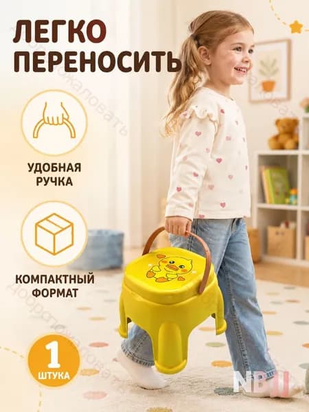 Детский стул,18х18см